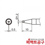 HAKKO T39-D12 FX-971 인두팁