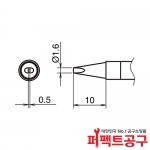 HAKKO T39-D16 FX-971 인두팁