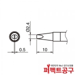 HAKKO T39-D24 FX-971 인두팁