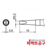 HAKKO T39-DL32 FX-971 인두팁