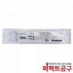 HAKKO T39-DL52 FX-971 인두팁