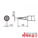 HAKKO T39-DLS15 FX-971 인두팁