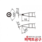 HAKKO T39-DR12 FX-971 인두팁
