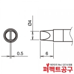 HAKKO T39-DS4 FX-971 인두팁