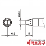 HAKKO T39-DS32 FX-971 인두팁