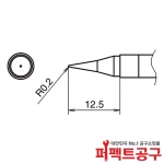 HAKKO T39-IL02 FX-971 인두팁