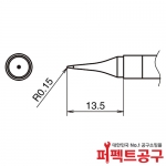 HAKKO T39-ILS015 FX-971 인두팁