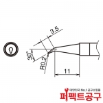 HAKKO T39-J02 FX-971 인두팁