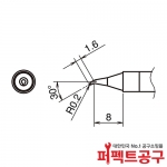HAKKO T39-JS02 FX-971 인두팁