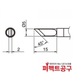 HAKKO T39-K FX-971 인두팁