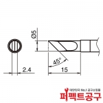 HAKKO T39-KF FX-971 인두팁