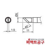 HAKKO T39-KR FX-971 인두팁