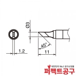 HAKKO T39-KU FX-971 인두팁