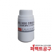 BCS 5000 바이켐 친환경세척제 250ml BCS-5000