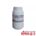 BCS 5000 바이켐 친환경세척제 250ml BCS-5000