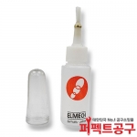 붓타입 브러시병 브러쉬공병 50ml