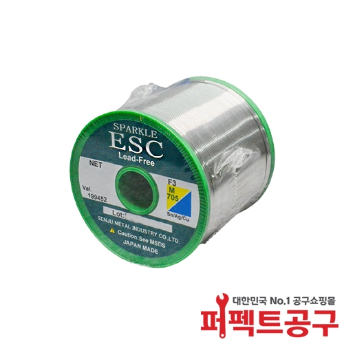 센쥬 무연납 M705 0.6mm 500g 은납