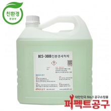 바이켐 BCS-3000 4L 친환경 산업용 세척제 TCE MC대체