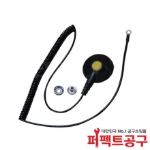 그라운드코드(단자+터미널) 접지와이어 코일형