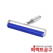 크린룸 DCR 실리콘 핸드롤러 8인치 약점 알루미늄 손잡이