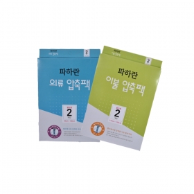 코텍 파하란 이불압축팩 의류압축팩 옷장 이불정리 진공팩 보관 지퍼백 벨브형