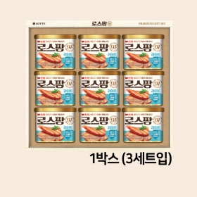 LW 롯데 로스팜97 라이트 특호 1박스 햄 캔통조림 식품 명절 추석 선물세트 (3세트입)