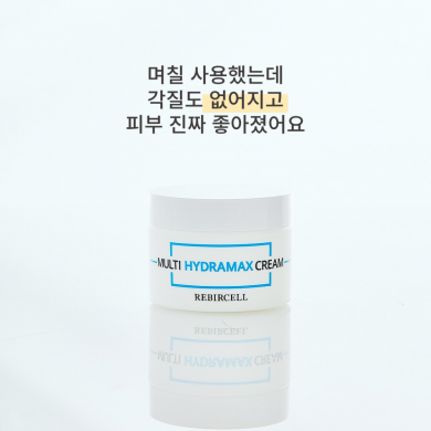 포셀 리버셀 멀티 하이드라맥스 크림 50ml