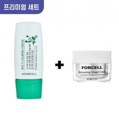 [환절기 뒤집어지고 가려운 피부 맞춤 세트] 포셀 콜라겐 크림 50ml + 리버셀 바이티 카밍크림 35ml