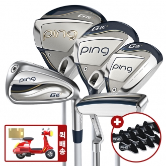 [퀵배송 오늘도착] 핑 GLE3 여성 풀세트 10pcs (주)삼양100%