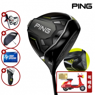 [퀵배송 오늘도착] 핑 G430 MAX 10K 드라이버 투어2.0 2024 (주)삼양100%