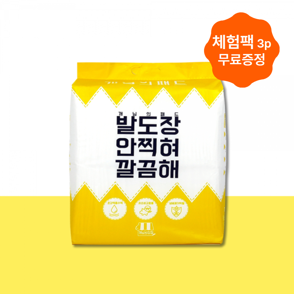 ★패드체험팩 제공★개님의패드 프리미엄 대용량 배변패드 중형 45x60cm 70매