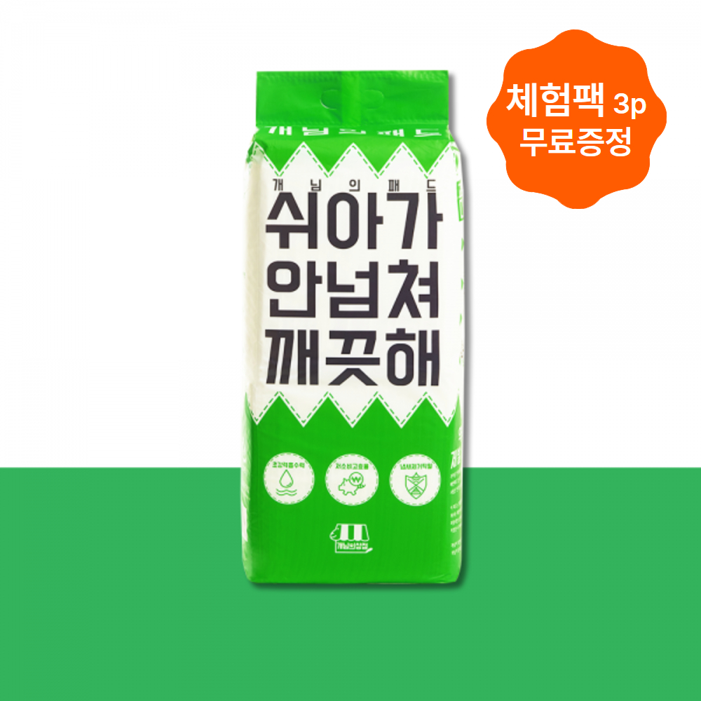 ★패드체험팩 제공★개님의패드 프리미엄 대용량 배변패드 대형 60x75cm 50매