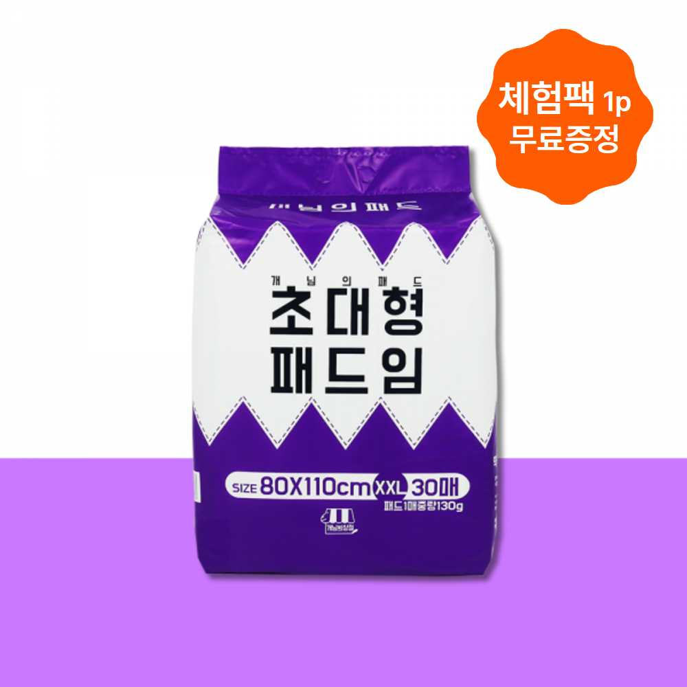 ★패드체험팩 제공★개님의패드 프리미엄 배변패드 초대형 80x110cm 1팩 총 30매