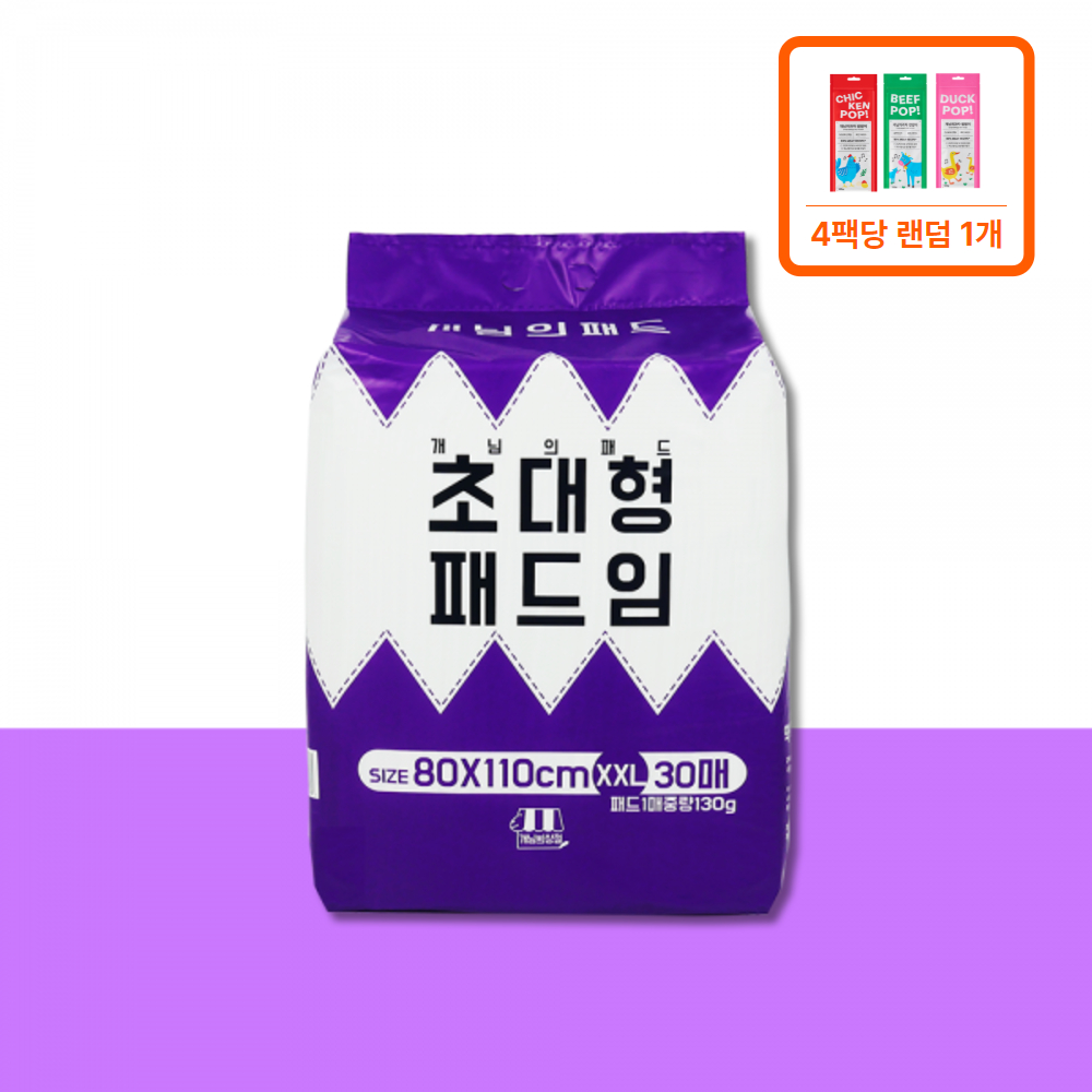 개님의패드 프리미엄 배변패드 초대형 80x110cm 1팩 총 30매