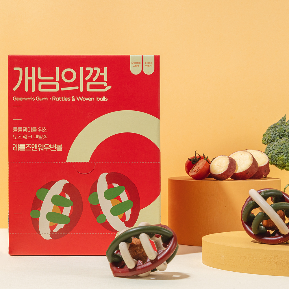 [대용량] 개님의껌 레틀즈볼 20pcs (노즈워크/스트레스해소)