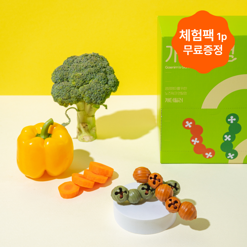 ★체험팩 1p 증정★ [대용량] 개님의껌 캐터필러 40pcs (노즈워크/스트레스해소/치석케어)