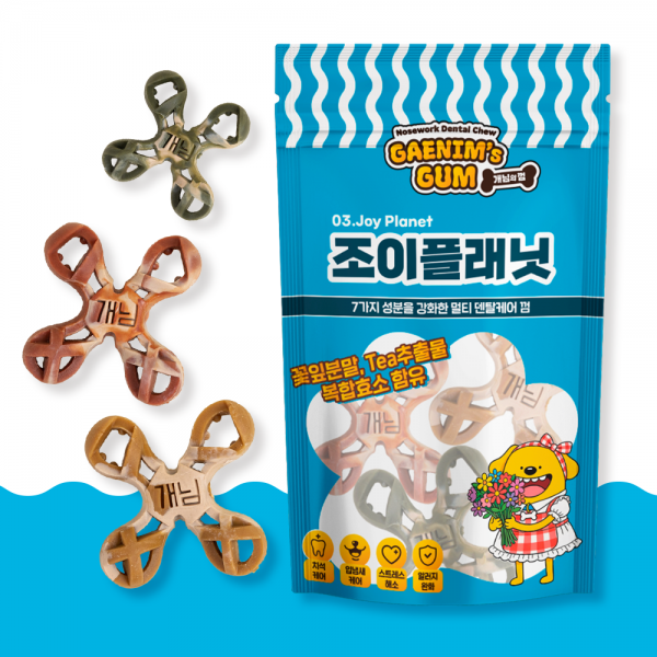 개님의껌 조이플래닛  (노즈워크/저알러지/입냄새&치석케어특화)