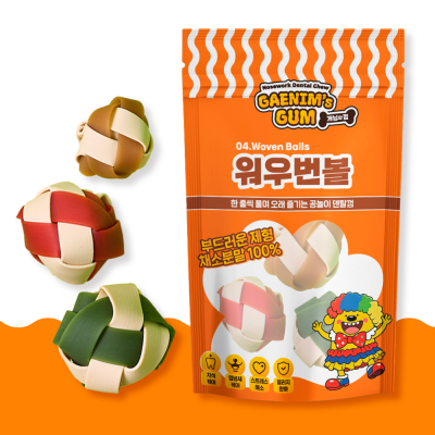 개님의껌 워우번볼(알탱이껌) (공놀이/저알러지/스트레스해소)