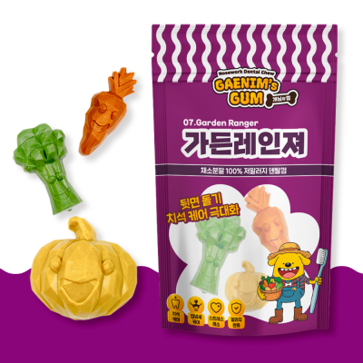 개님의껌 가든레인져S (저알러지/저칼로리/치석케어)