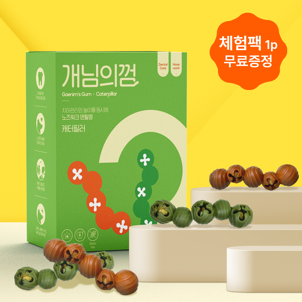 ★체험팩 1p 증정★ [중형박스] 개님의껌 캐터필러 14pcs (노즈워크/스트레스해소/치석케어)