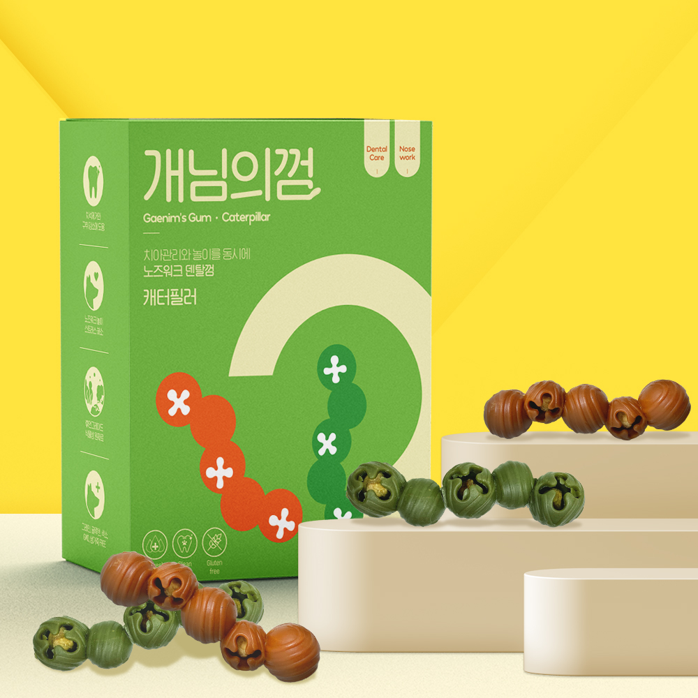 [중형박스] 개님의껌 캐터필러 14pcs (노즈워크/스트레스해소/치석케어)