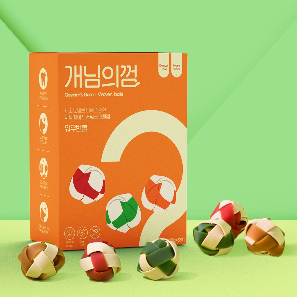 [중형박스] 개님의껌 워우번볼 16pcs (저알러지/스트레스해소/노즈워크)