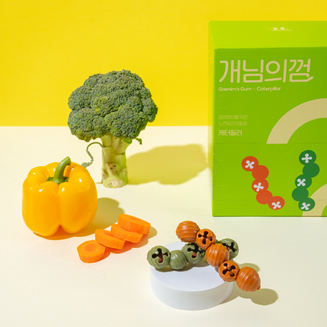 [라스트 특가] [대용량] 개님의껌 캐터필러 40pcs (노즈워크/스트레스해소/치석케어)
