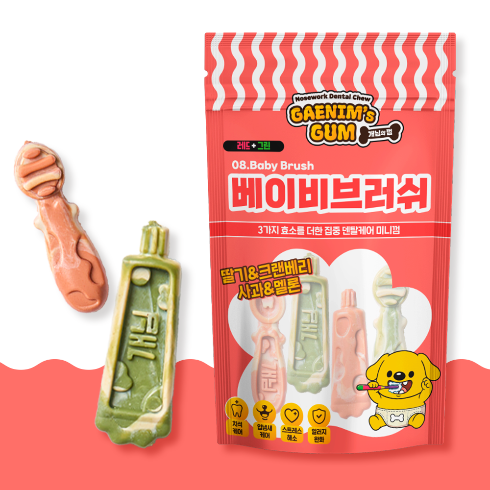 개님의껌 베이비브러쉬 레드그린 (과일분말/덴탈케어강화)