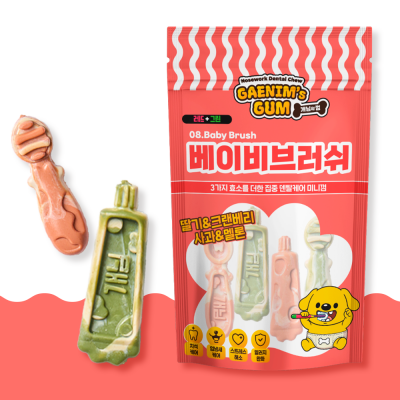 개님의껌 베이비브러쉬 레드그린 (과일분말/덴탈케어강화)