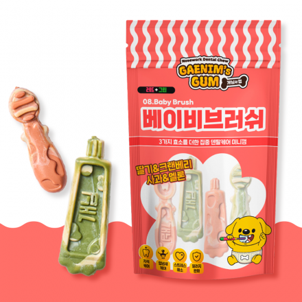 개님의껌 베이비브러쉬 레드그린 (과일분말/덴탈케어강화)