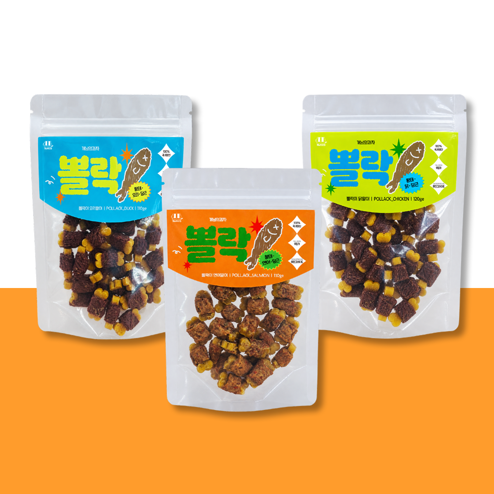 개님의과자 수제간식 뽈락이 골라담기