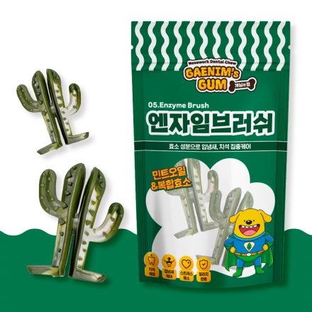 뉴 엔자임브러쉬