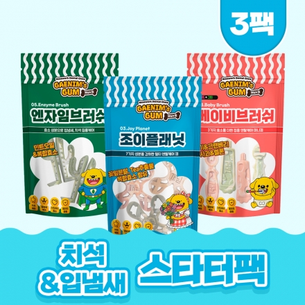 [스타터팩] 개님의껌 입냄새 스타터팩 3팩