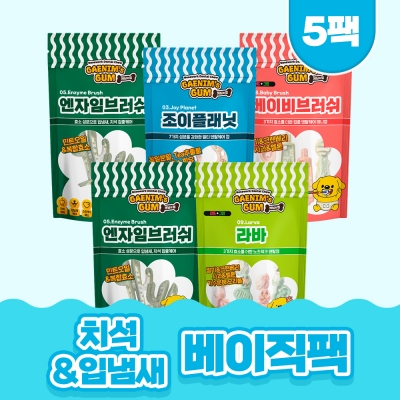 [베이직팩] 개님의껌 치석&입냄새 베이직팩 5팩